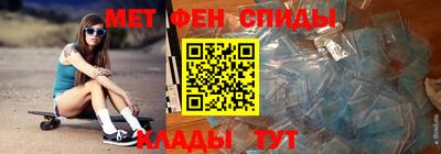 крисы Наро-Фоминск