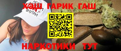 крисы Наро-Фоминск