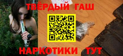крисы Наро-Фоминск