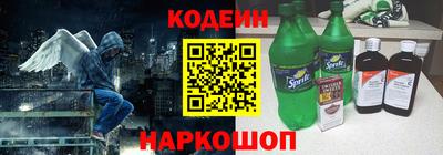 крисы Наро-Фоминск