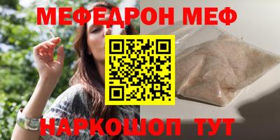 крисы Наро-Фоминск