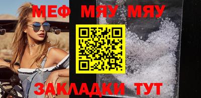 прущая мука Нальчик
