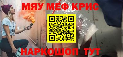 PSILOCYBIN Нарткала