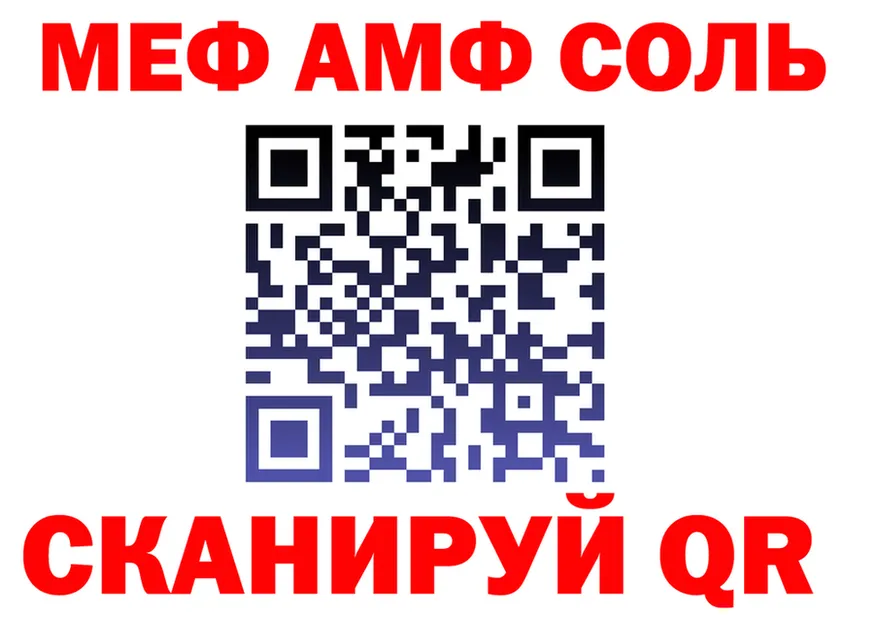 А ПВП СК зеркало площадка MEGA Чернушка