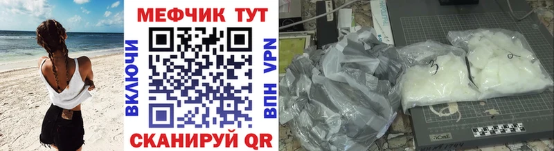 Мефедрон VHQ  Чернушка 