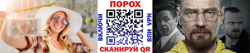 Метамфетамин Декстрометамфетамин 99.9% Чернушка