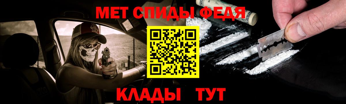 Чернушка  Первитин  Вход с VPN  Метамфетамин кристалл 