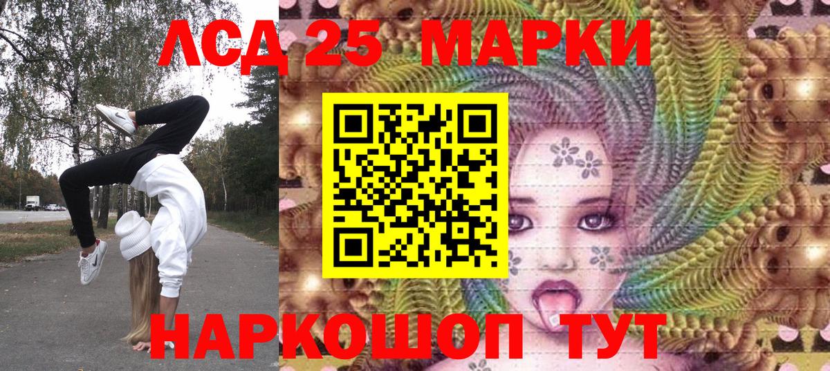 Марки N-bome 1,5мг  Вход с VPN  Чернушка  Марки NBOMe  Марки N-bome 1,5мг 