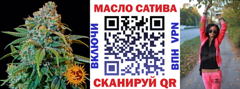 ТГК гашишное масло  цена наркотик  Чернушка 