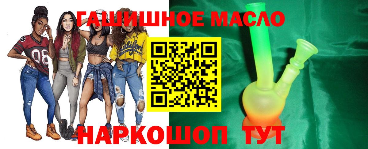 ТГК концентрат Чернушка