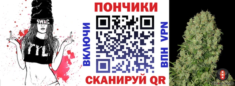 Бошки Шишки MAZAR  где продают   Чернушка 